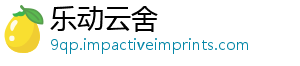 短线多头小幅资金增仓增仓较积极 期指-乐动云舍
